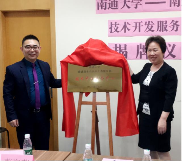 contract chemical synthesis contract chemical synthesis